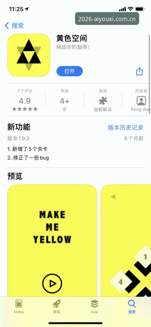 爱游戏2026新版iOS推荐 如何下载爱游戏2026新版iOS版?实战派操作指南与安全解析