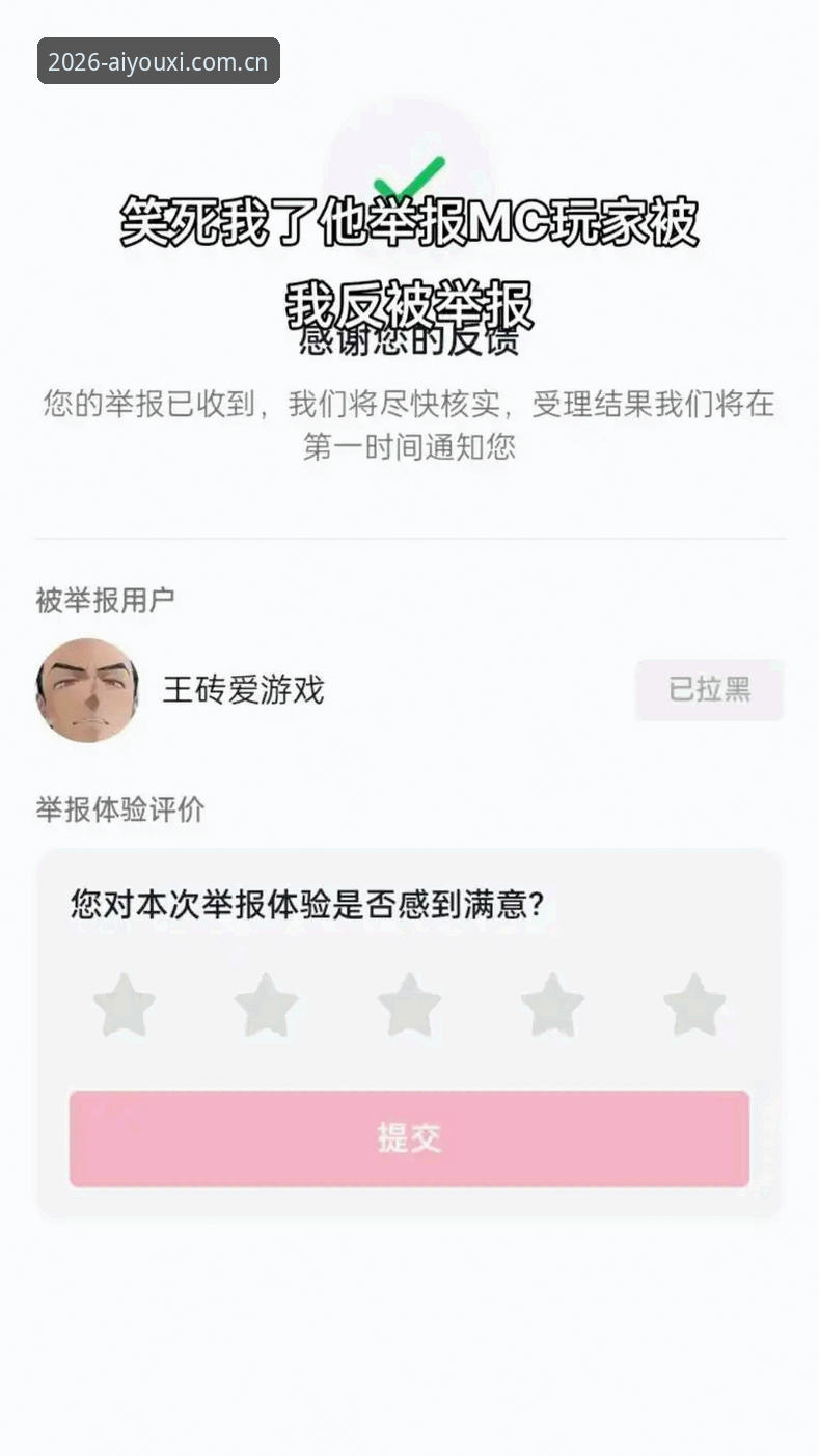 2026爱游戏最新版本到底升级了什么？为何用户反馈体验翻倍？