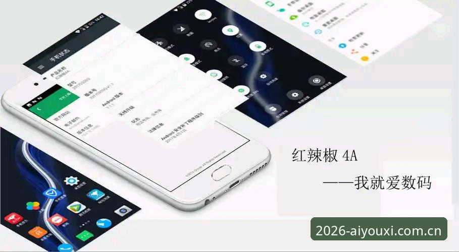 老用户深度体验：爱游戏APP最新版使用心得与实用技巧